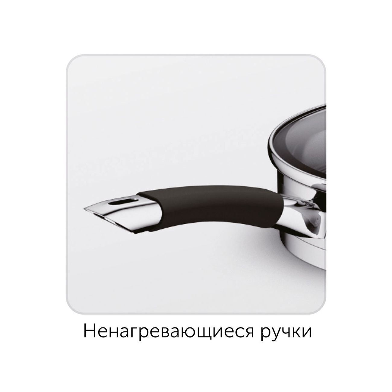 Сковорода НЖС с крышкой 24см Nadoba Olina