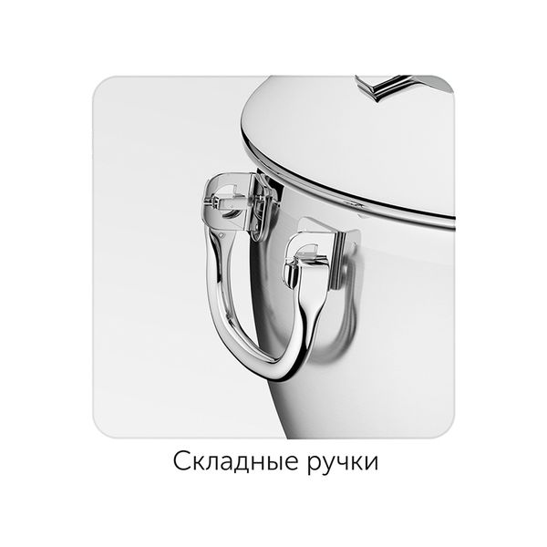 Набор кастрюль Nadoba MARUSKA (726616)