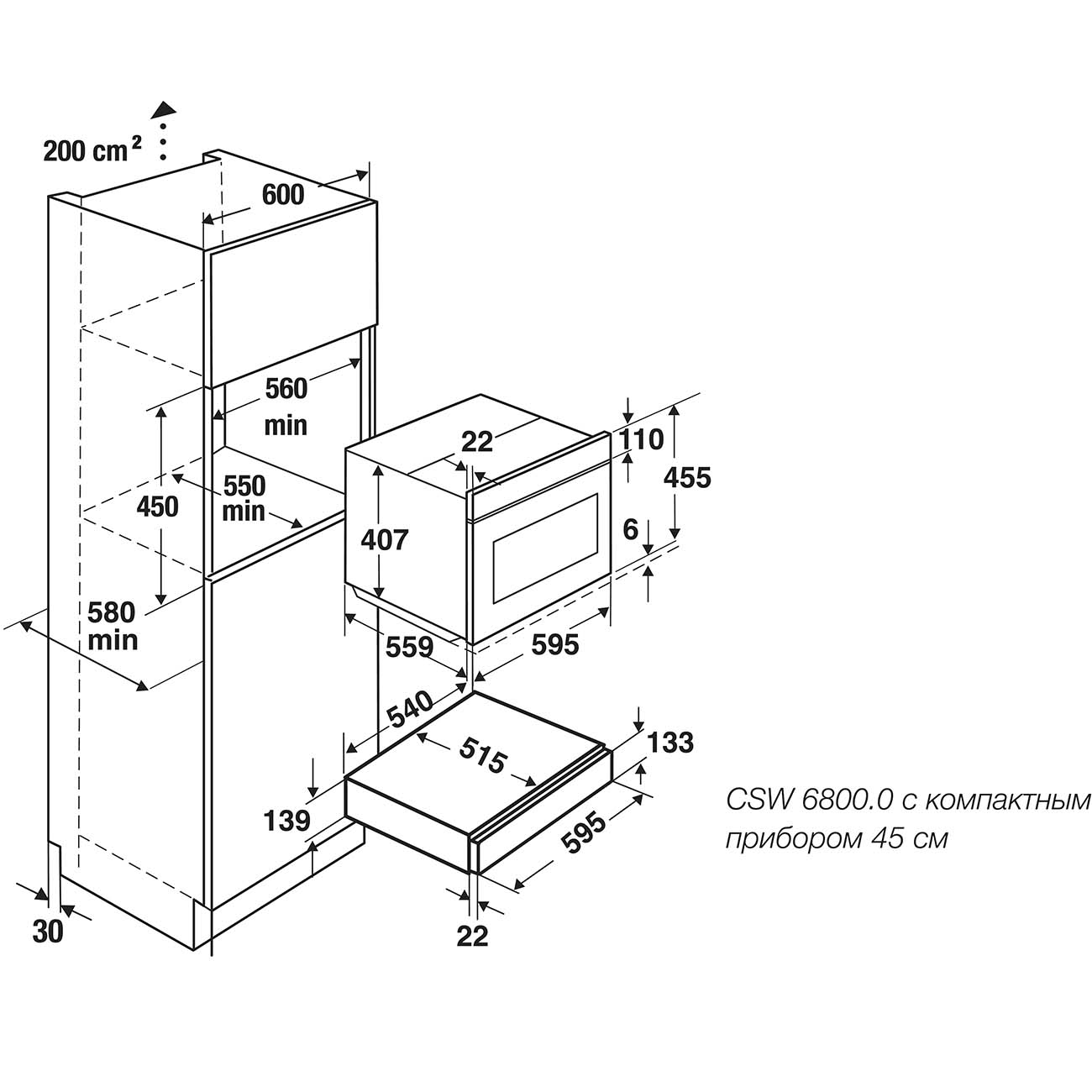 Встраиваемый ящик для упаковки в вакуум Kuppersbusch CSV 6800.0 S3 Silver Chrome