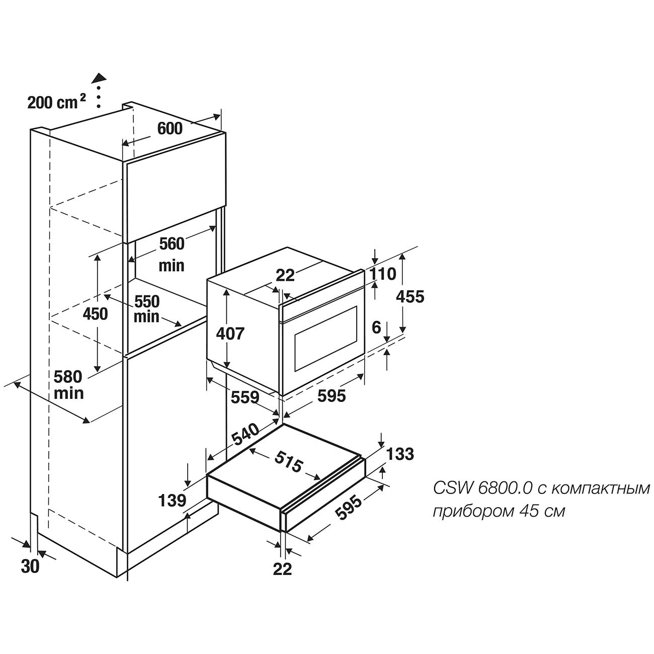 Встраиваемый ящик для упаковки в вакуум Kuppersbusch CSV 6800.0 W3 Silver Chrome