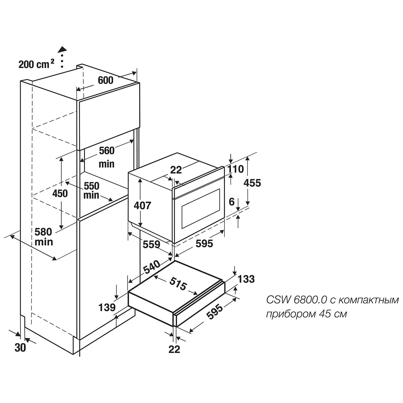 Встраиваемый подогреватель для посуды Kuppersbusch CSW 6800.0 W9 Shade of grey