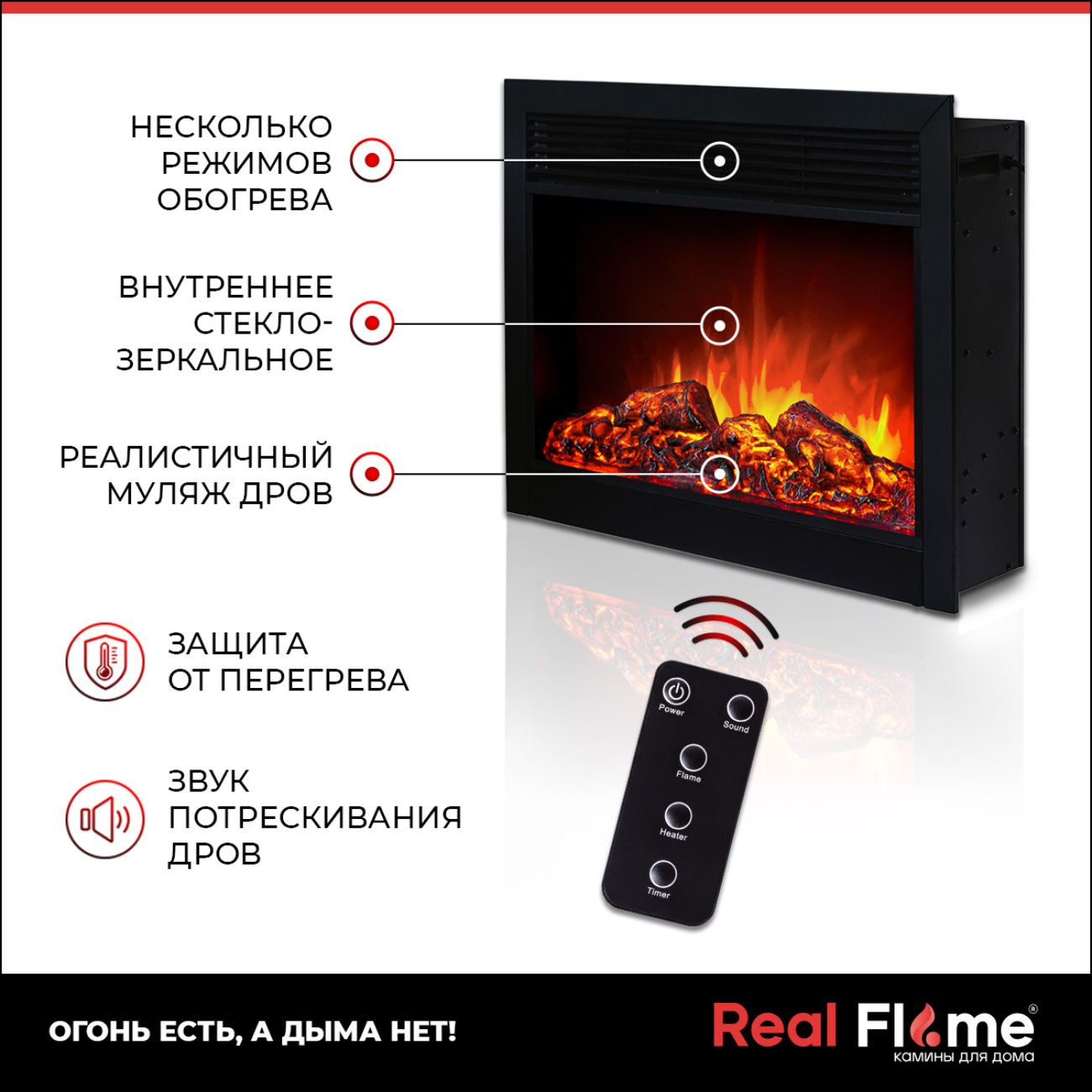 Камин электрический RealFlame Mirra 26 WT+MB BL