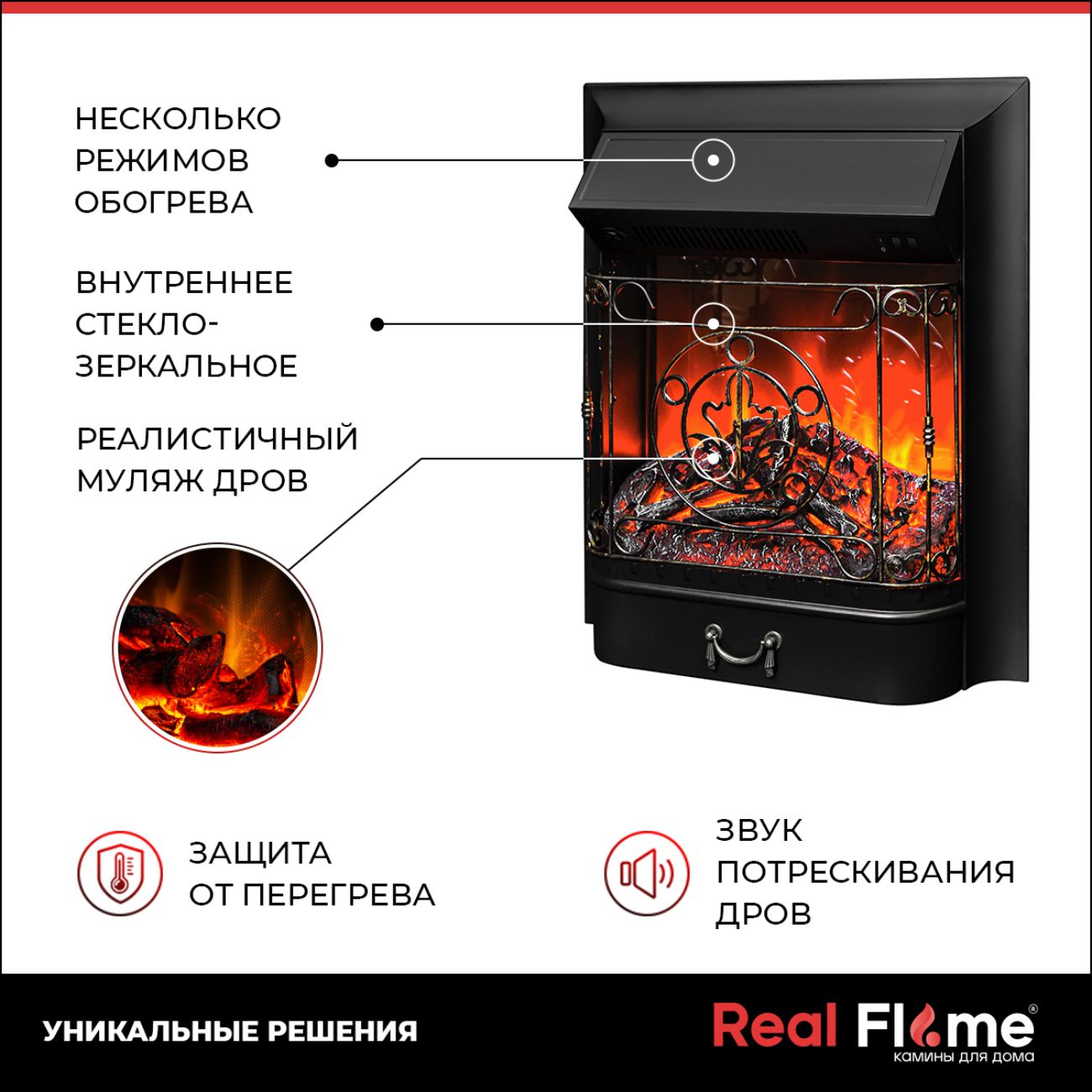 Камин электрический RealFlame CROSBY R STD WTM-F511/MAJESTIC-S LUX BL LT (MBL)