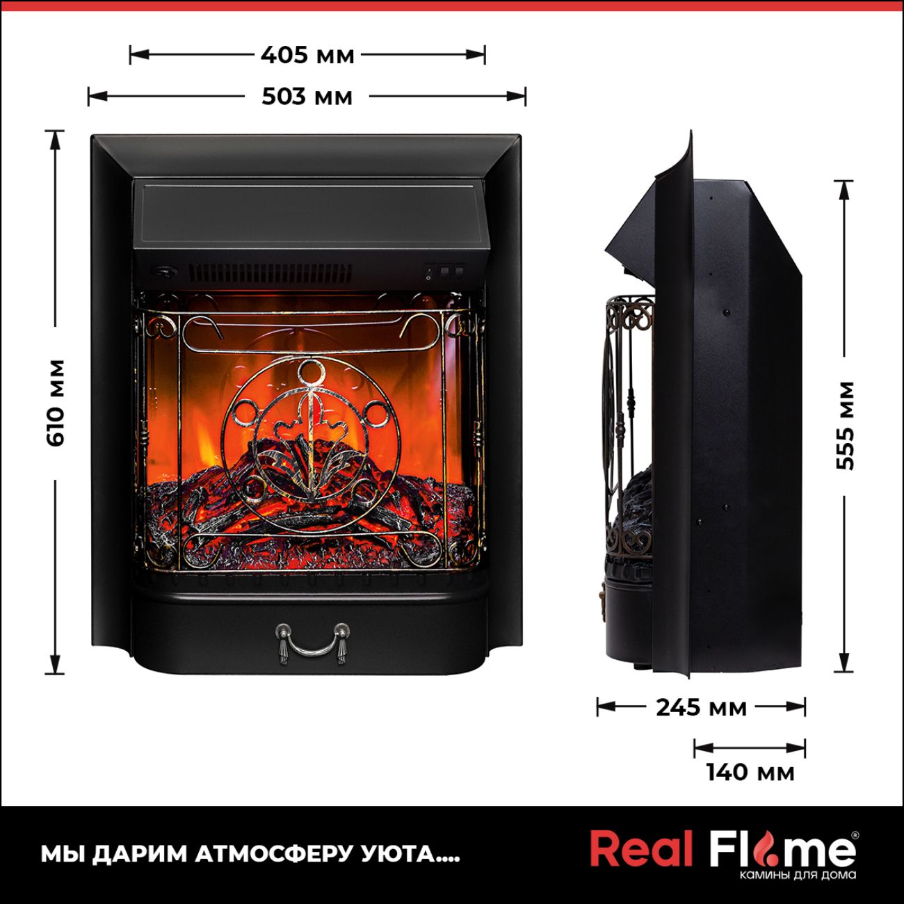 Камин электрический RealFlame CROSBY R STD WTM-F511/MAJESTIC-S LUX BL LT (MBL)