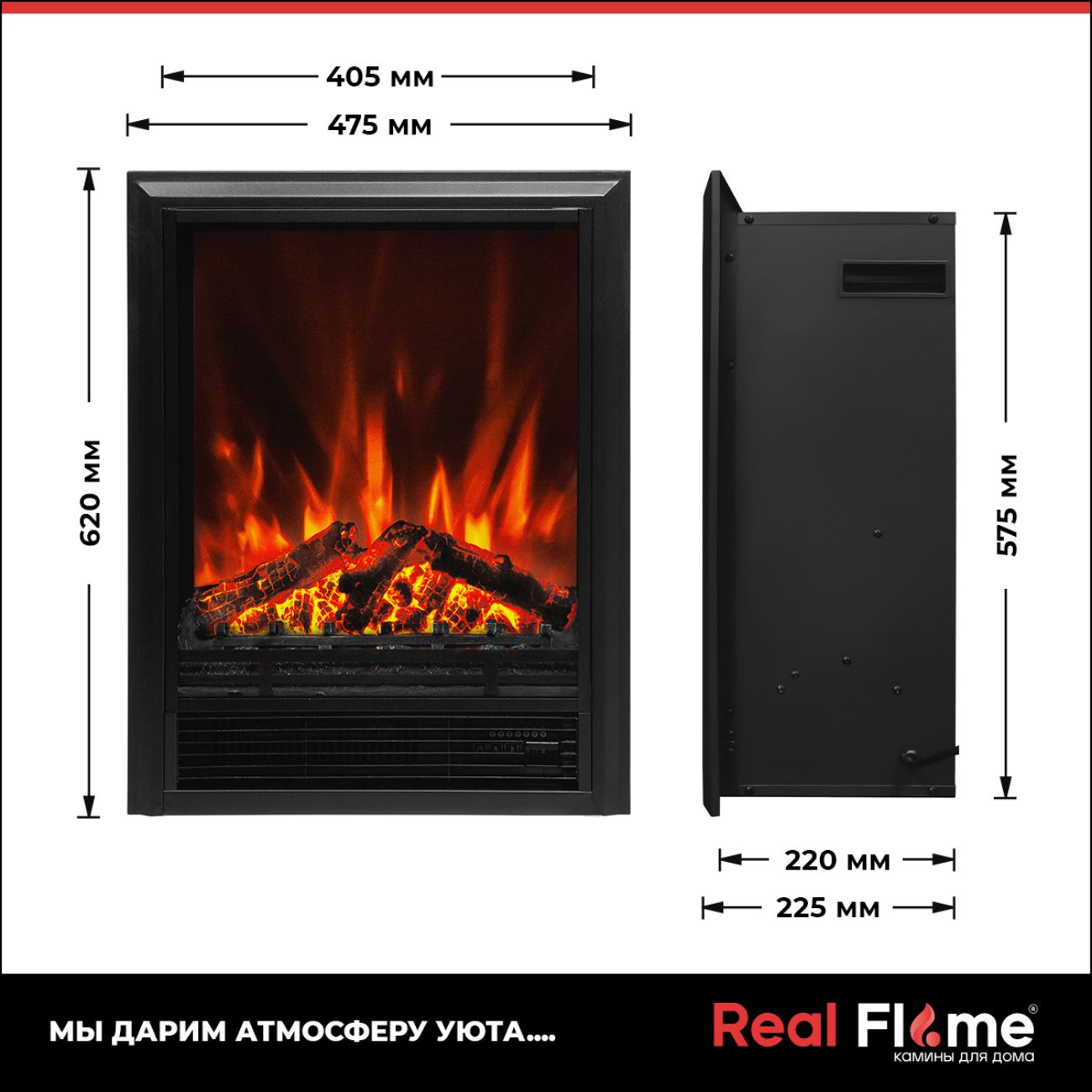 Камин электрический RealFlame CROSBY R STD WTM-F511/EUGENE-S (EU1)