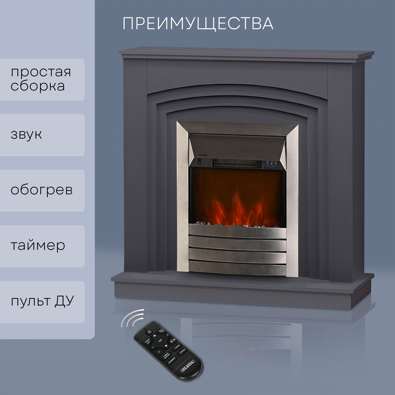 Камин электрический Planta PORT022G-FS600S