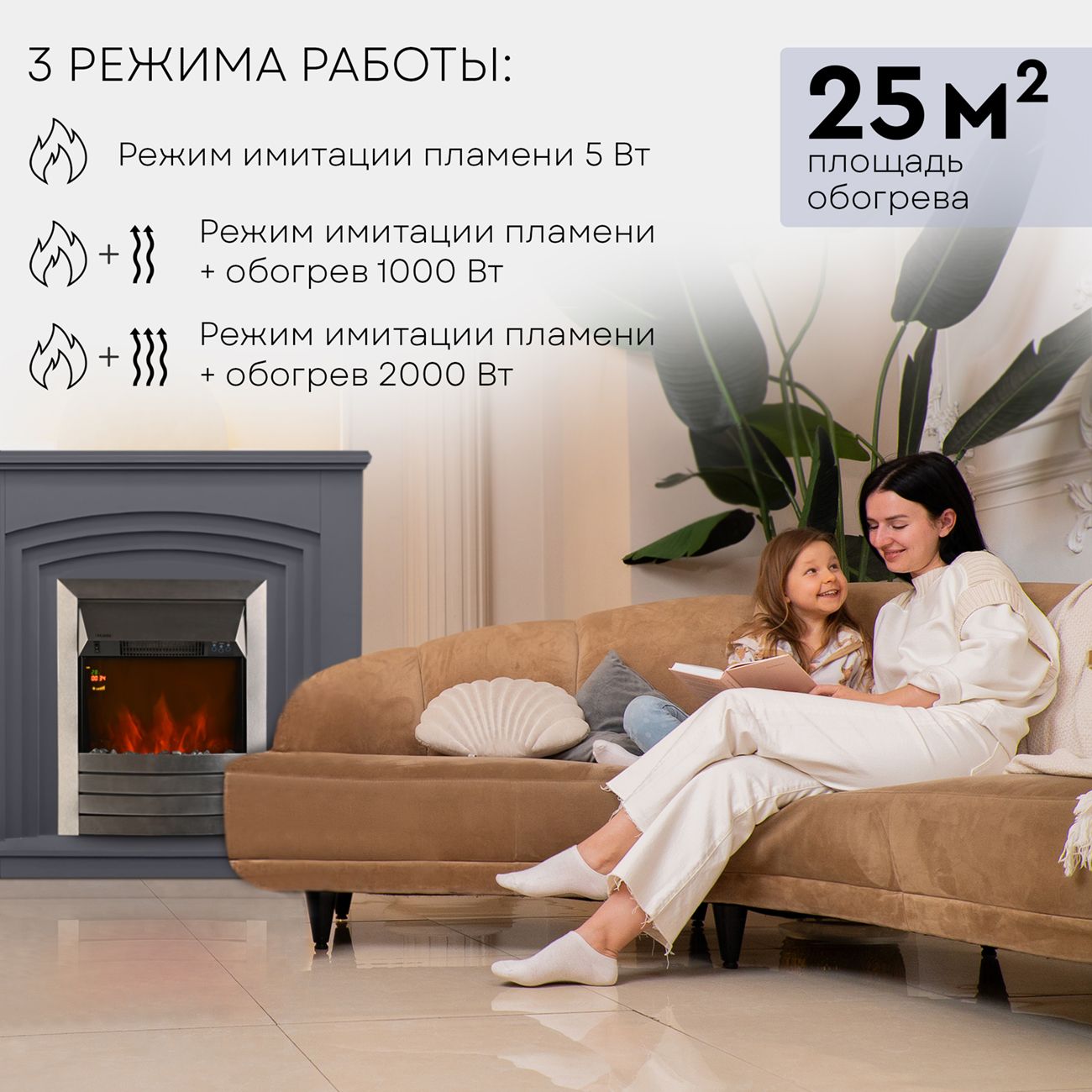 Камин электрический Planta PORT022G-FS600S