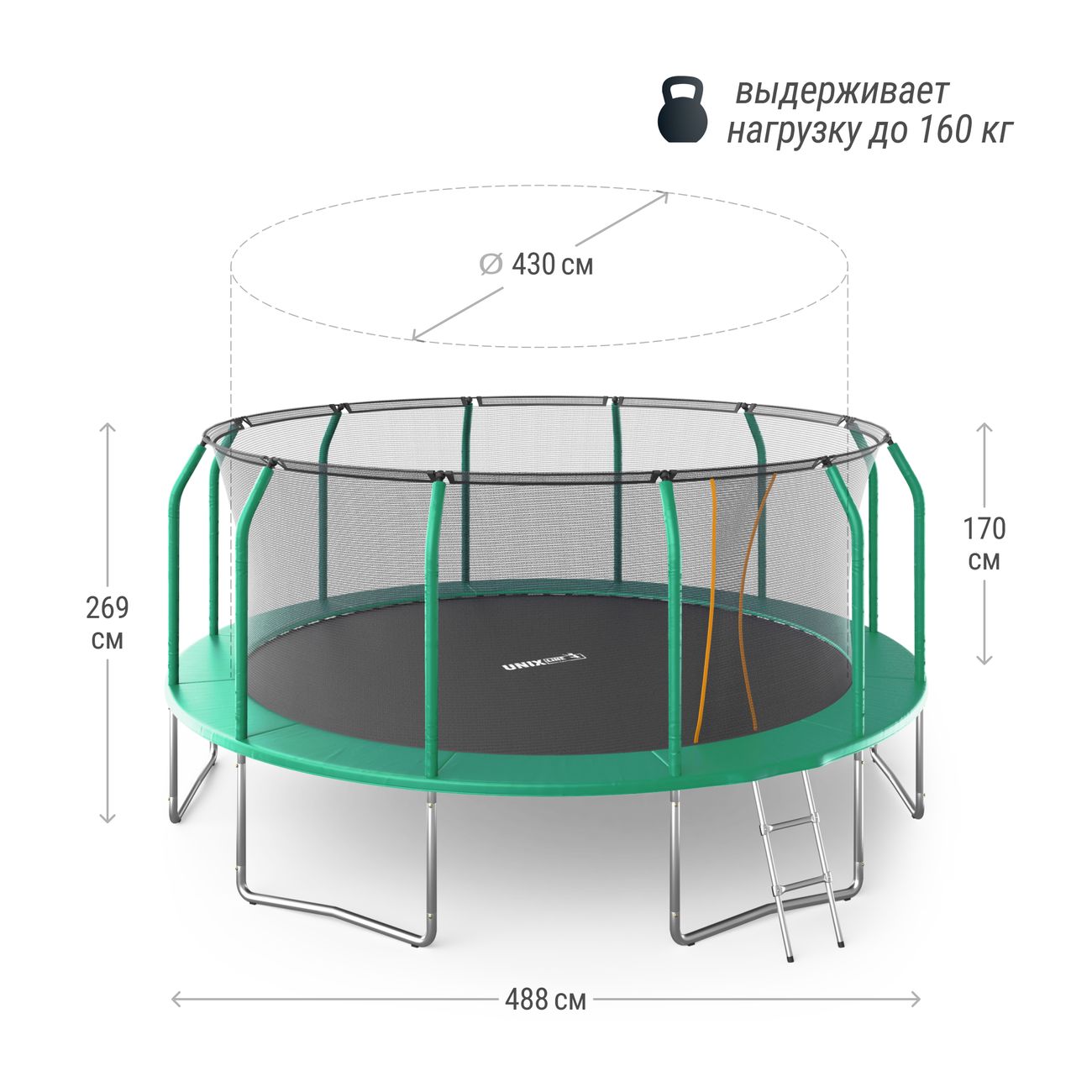 Батут каркасный UNIX line SUPREME BASIC 16 ft Green