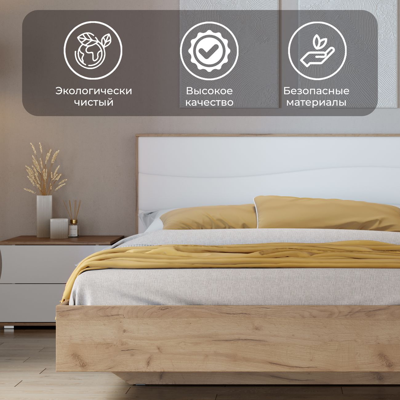 Кровать с мягким изголовьем Трия 218833 1/3