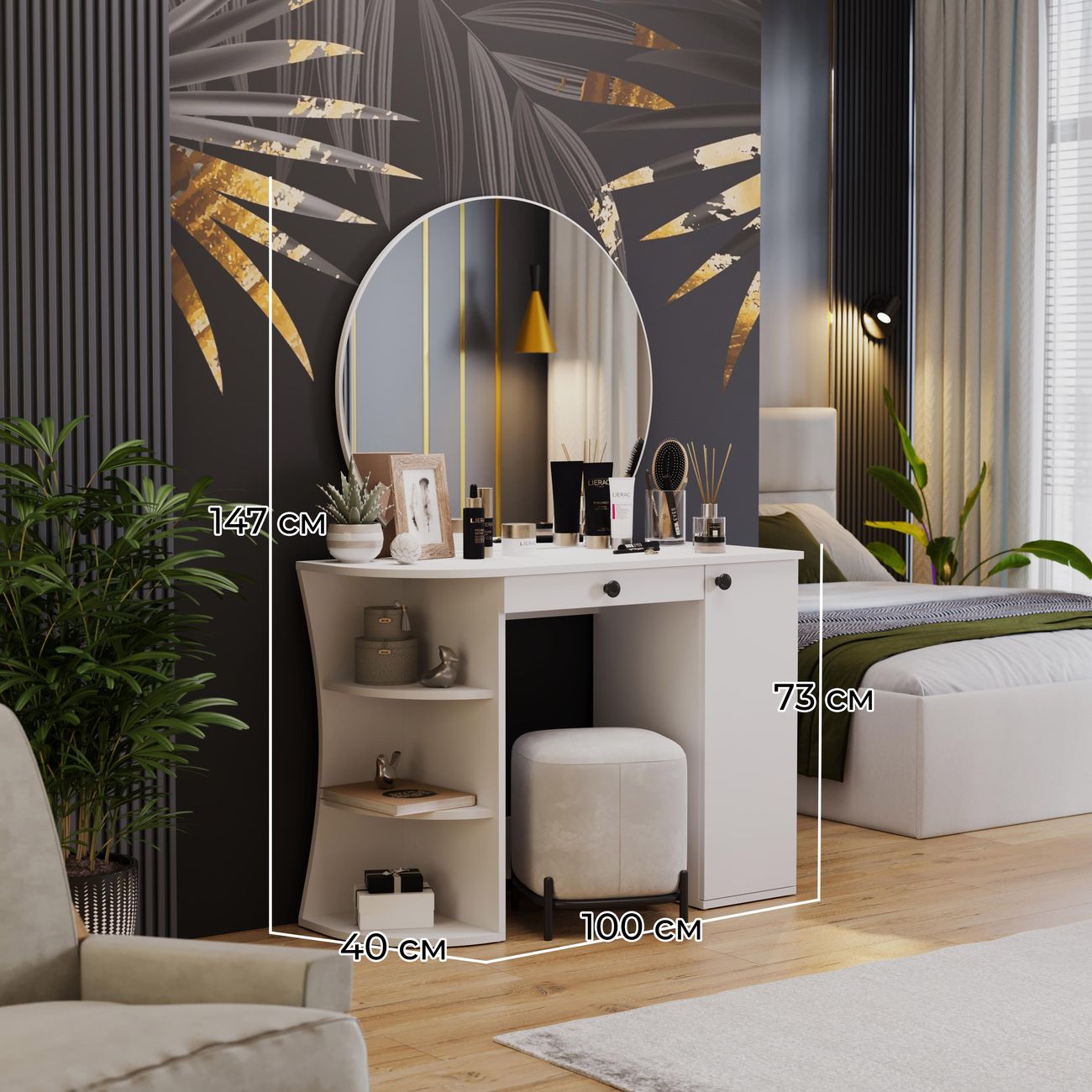 Столик туалетный Трия Соло 240795