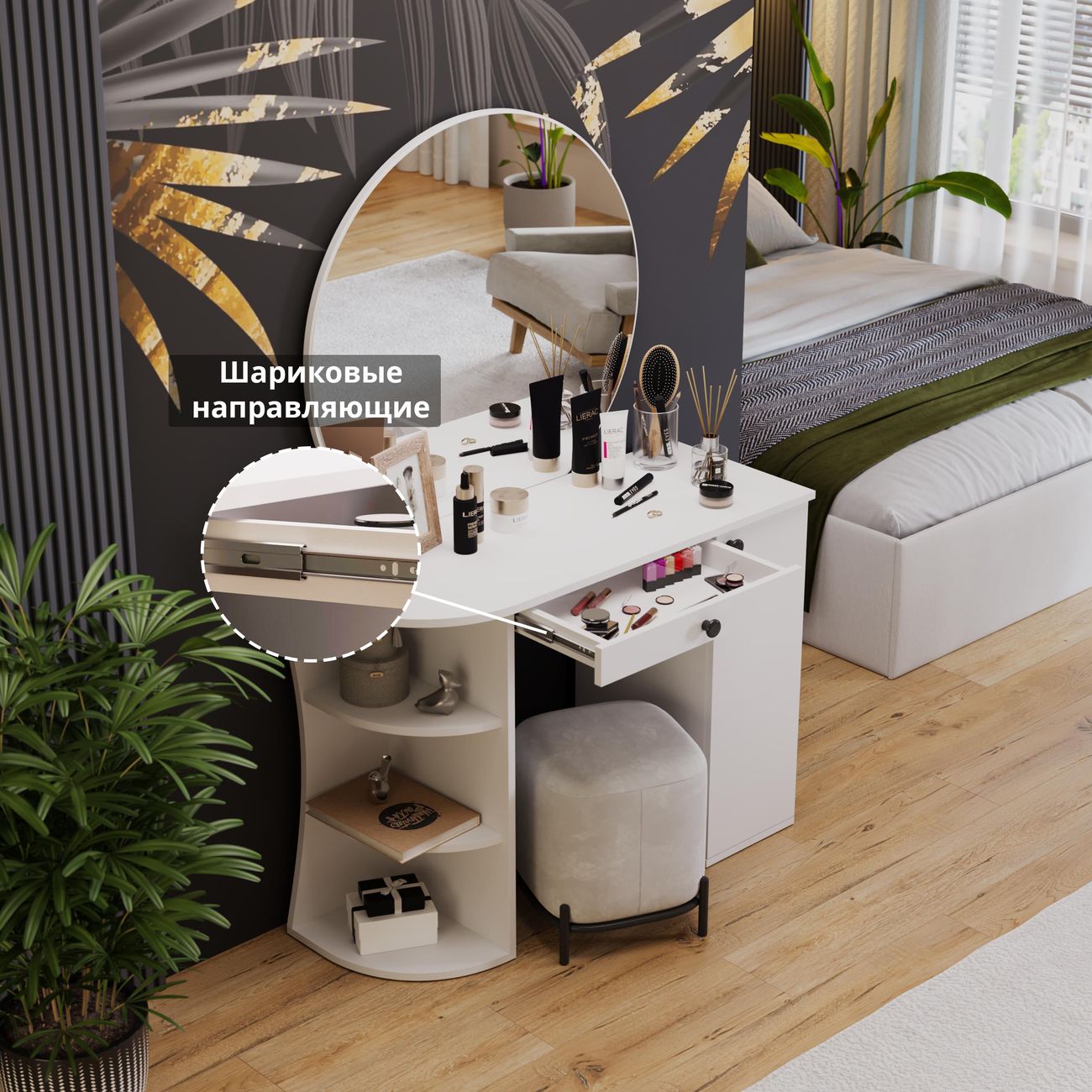 Столик туалетный Трия Соло 240795