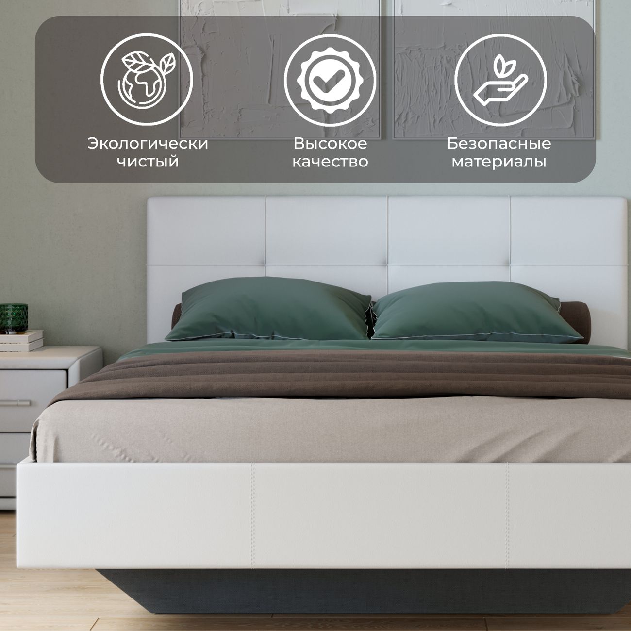 Кровать с мягким изголовьем Трия 179043 1/3