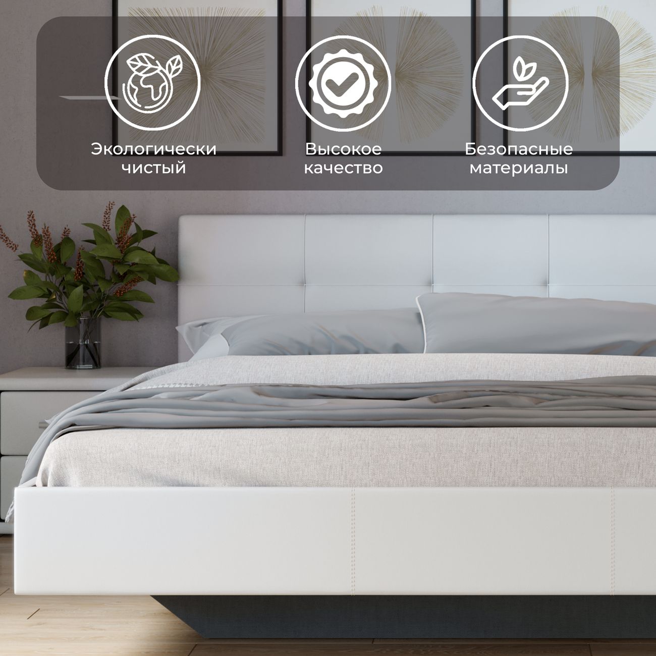 Кровать с мягким изголовьем Трия 179065 1/3