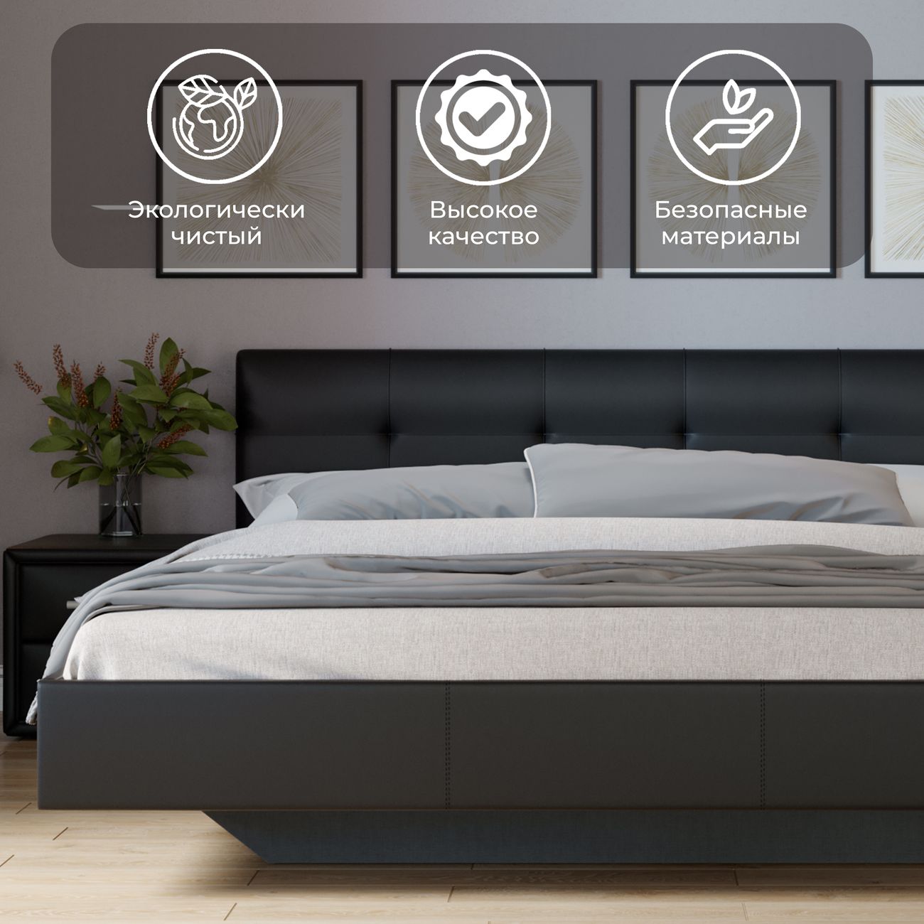 Кровать с мягким изголовьем Трия 179067 1/3