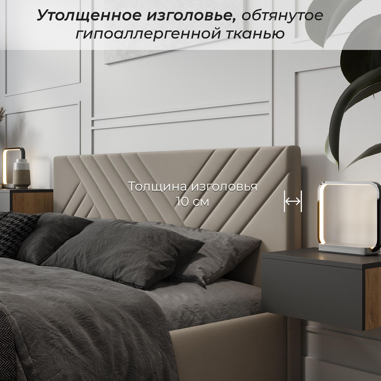 Кровать с подъемным механизмом Трия тип 1 Дэлли 259646