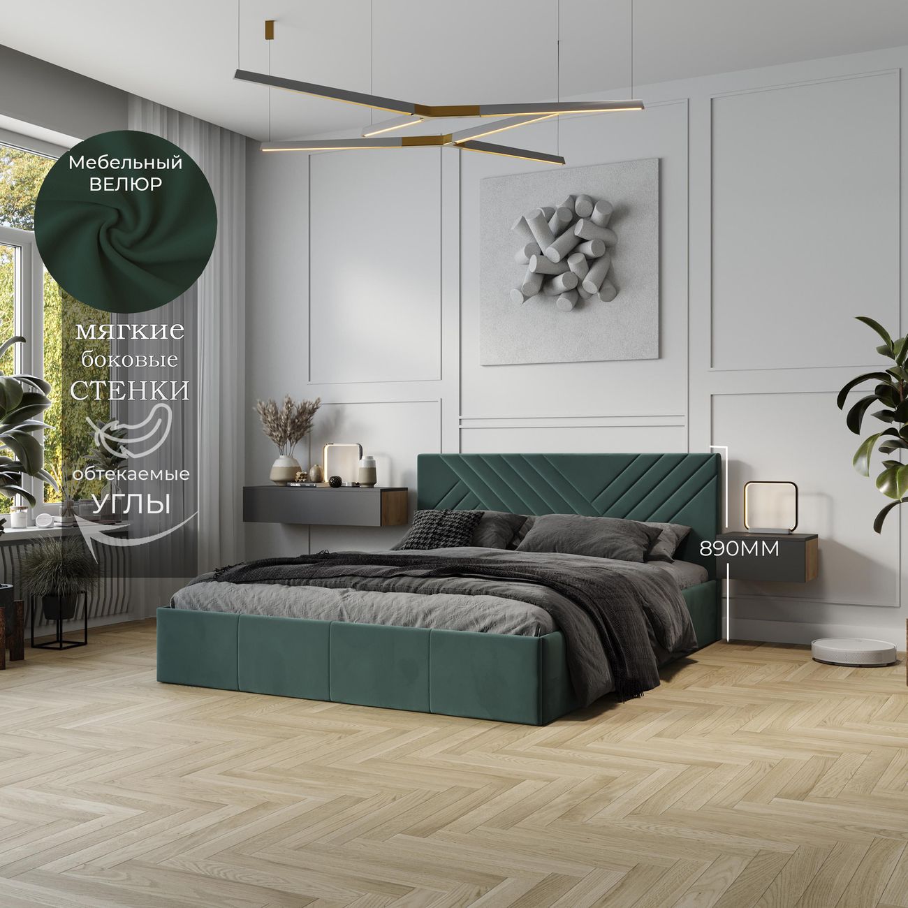 Кровать с подъемным механизмом Трия тип 1 Дэлли 259647