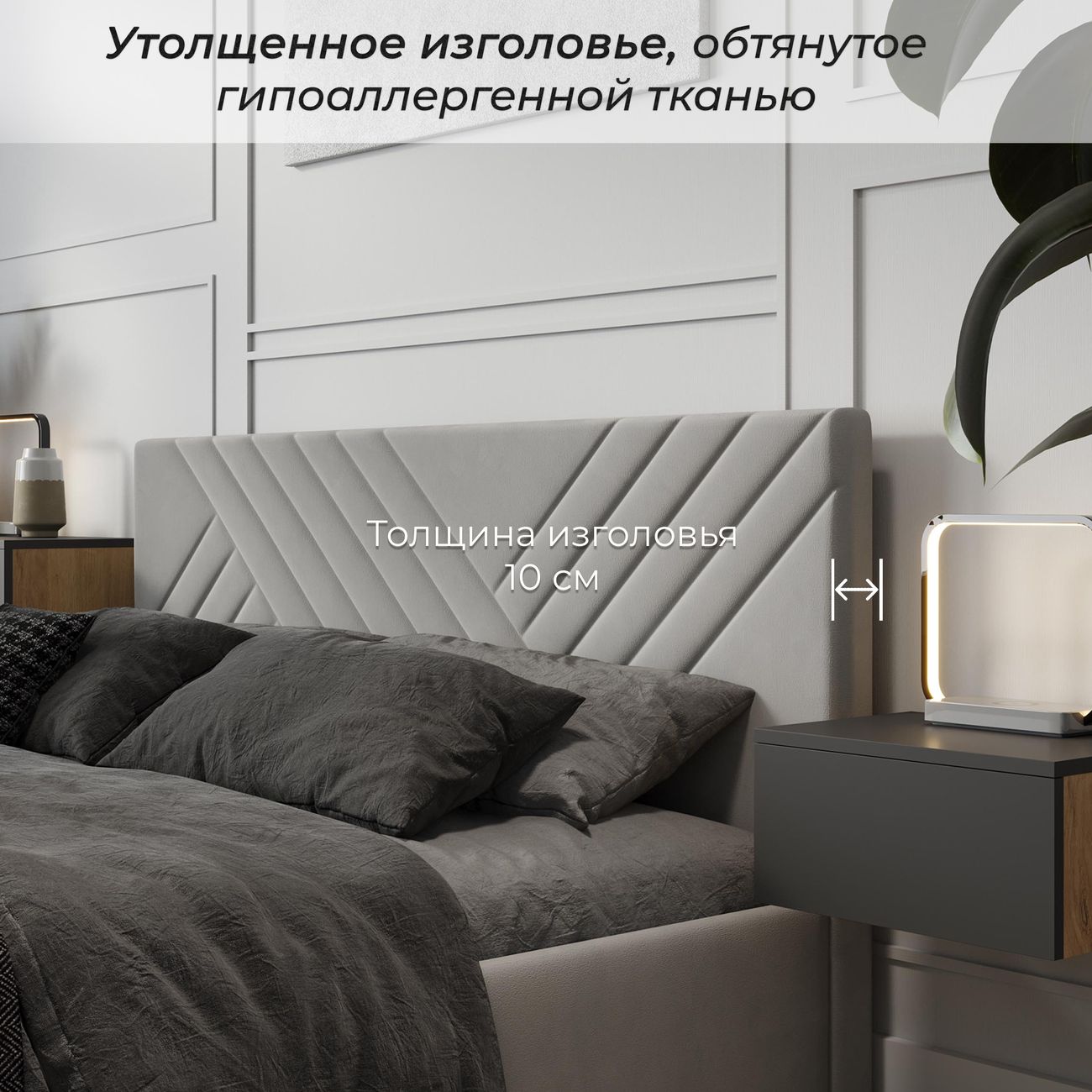 Кровать с подъемным механизмом Трия тип 1 Дэлли 259648