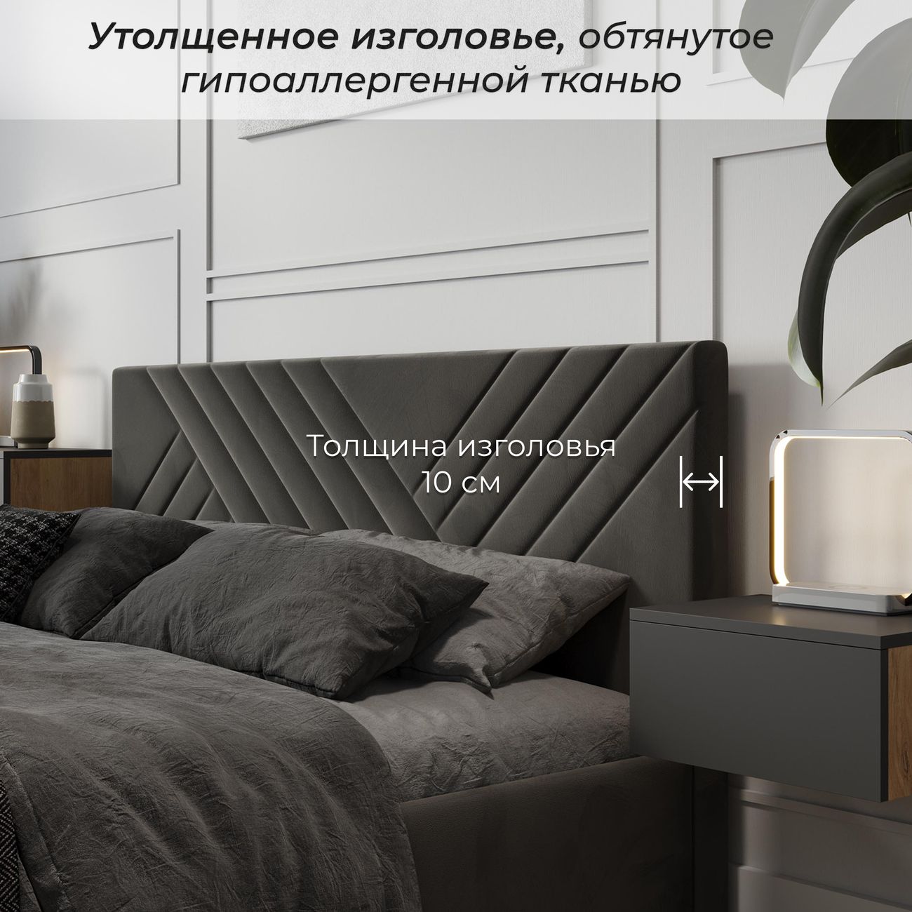 Кровать с подъемным механизмом Трия тип 1 Дэлли 259649