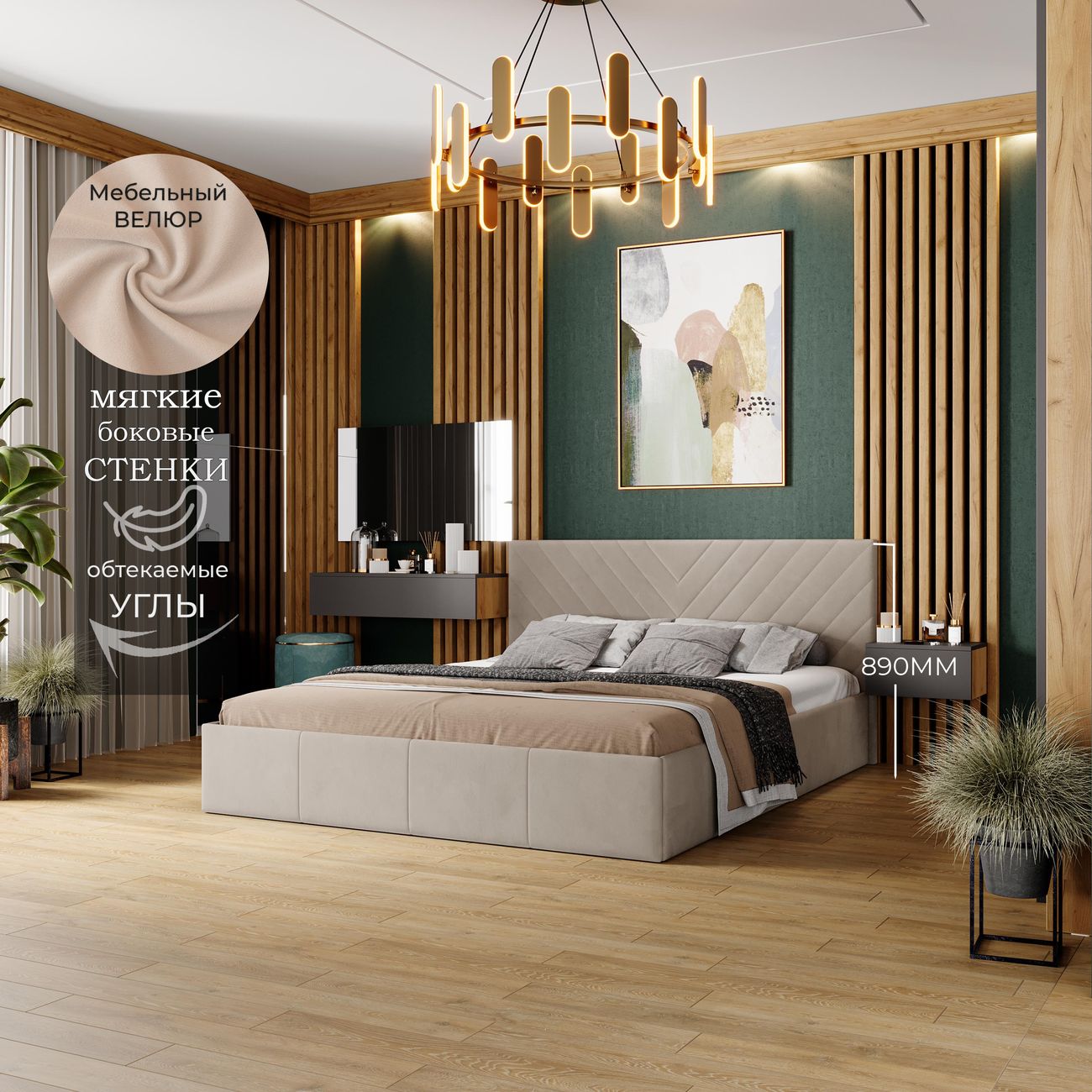 Кровать с подъемным механизмом Трия Милана 259650