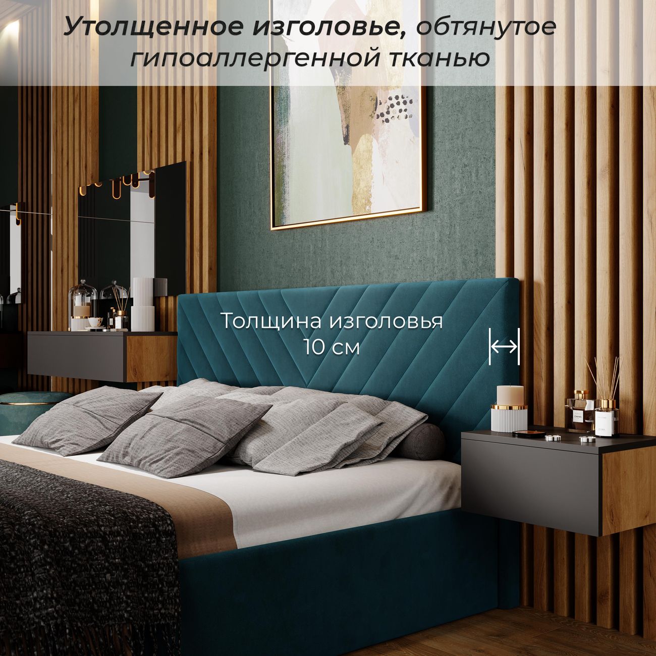 Кровать с подъемным механизмом Трия Милана 259651