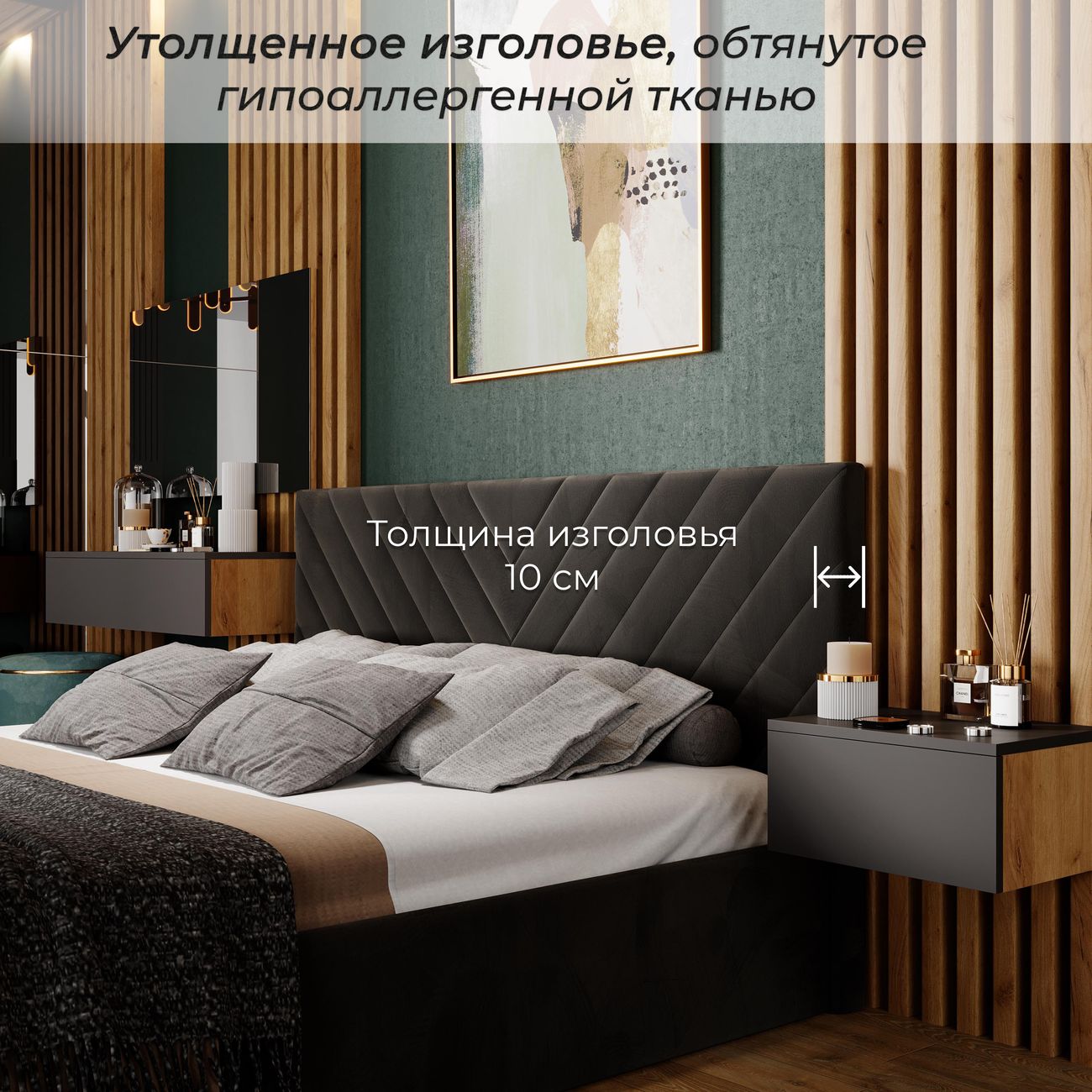 Кровать с подъемным механизмом Трия Милана 259653