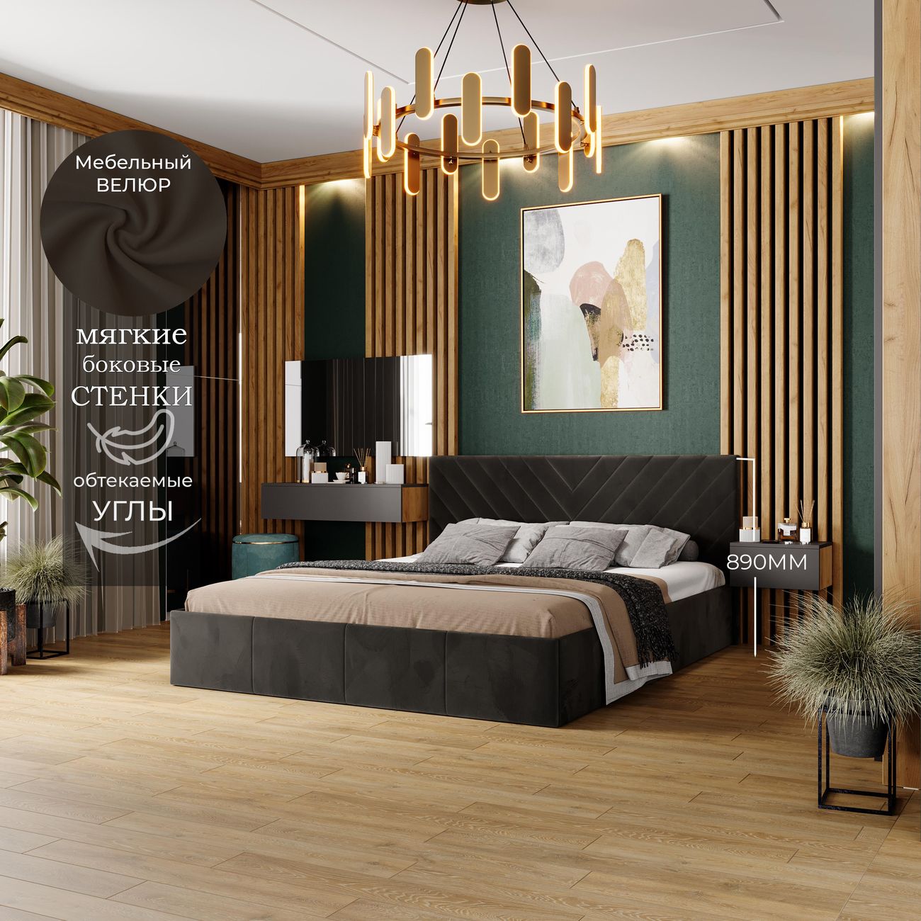 Кровать с подъемным механизмом Трия Милана 259653