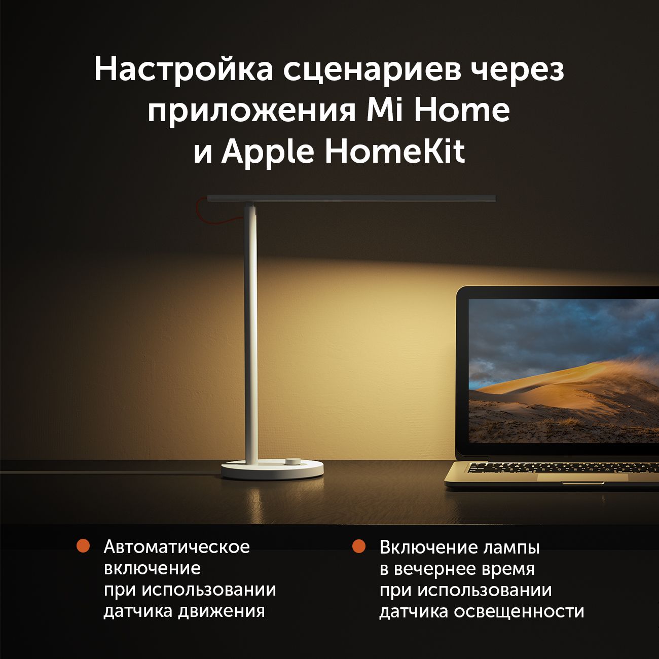 Умный светильник Mi LED Desk Lamp 1S (MUE4105GL)