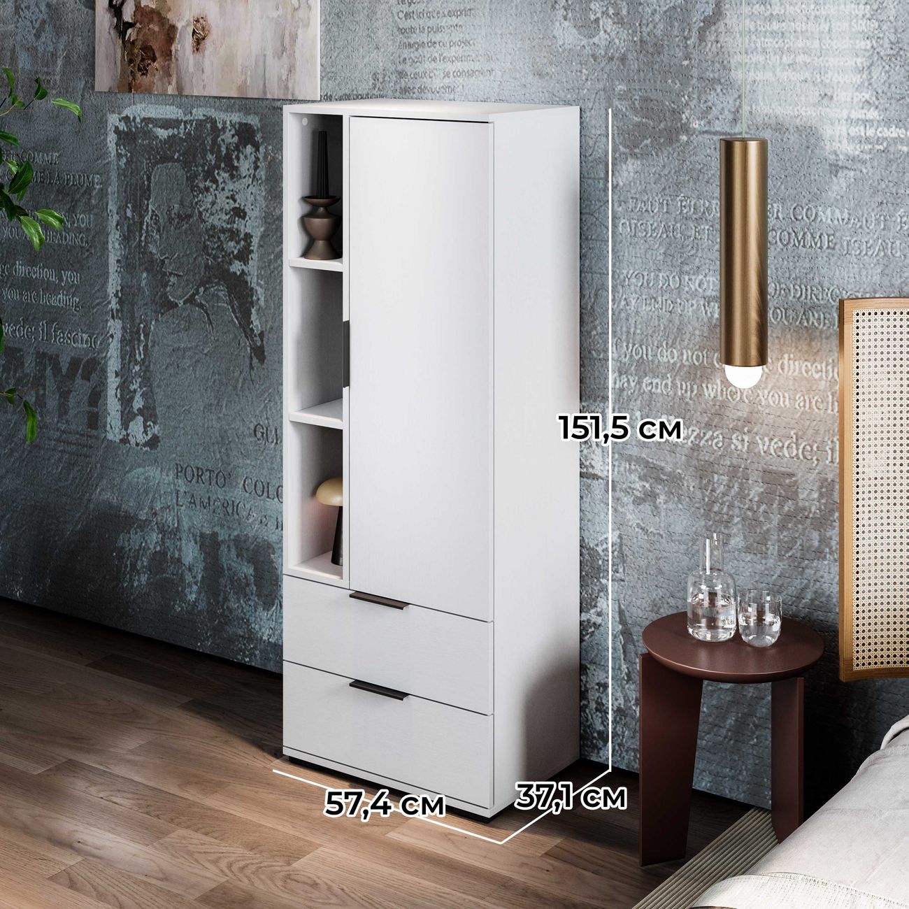 Шкаф&nbsp;книжный Трия Агата 254892