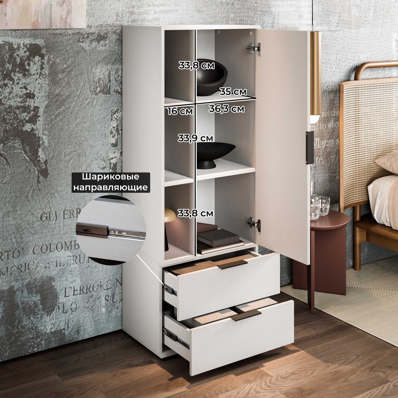 Шкаф&nbsp;книжный Трия Агата 254892