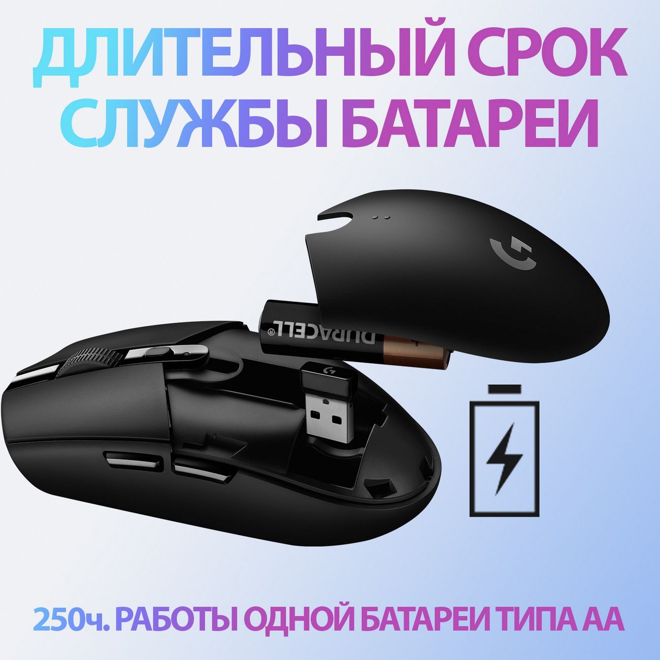 Игровая мышь Logitech G304 (G305) Lightspeed белый