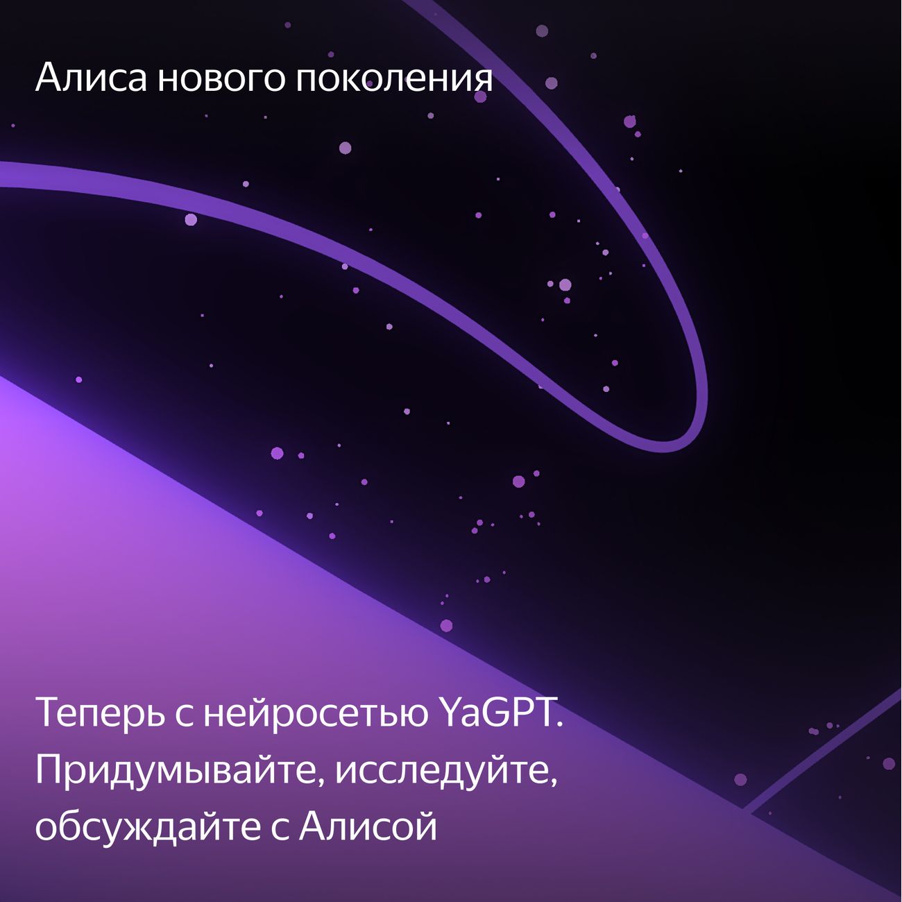 Умная колонка Яндекс Станция Мини Black (YNDX-00021K)