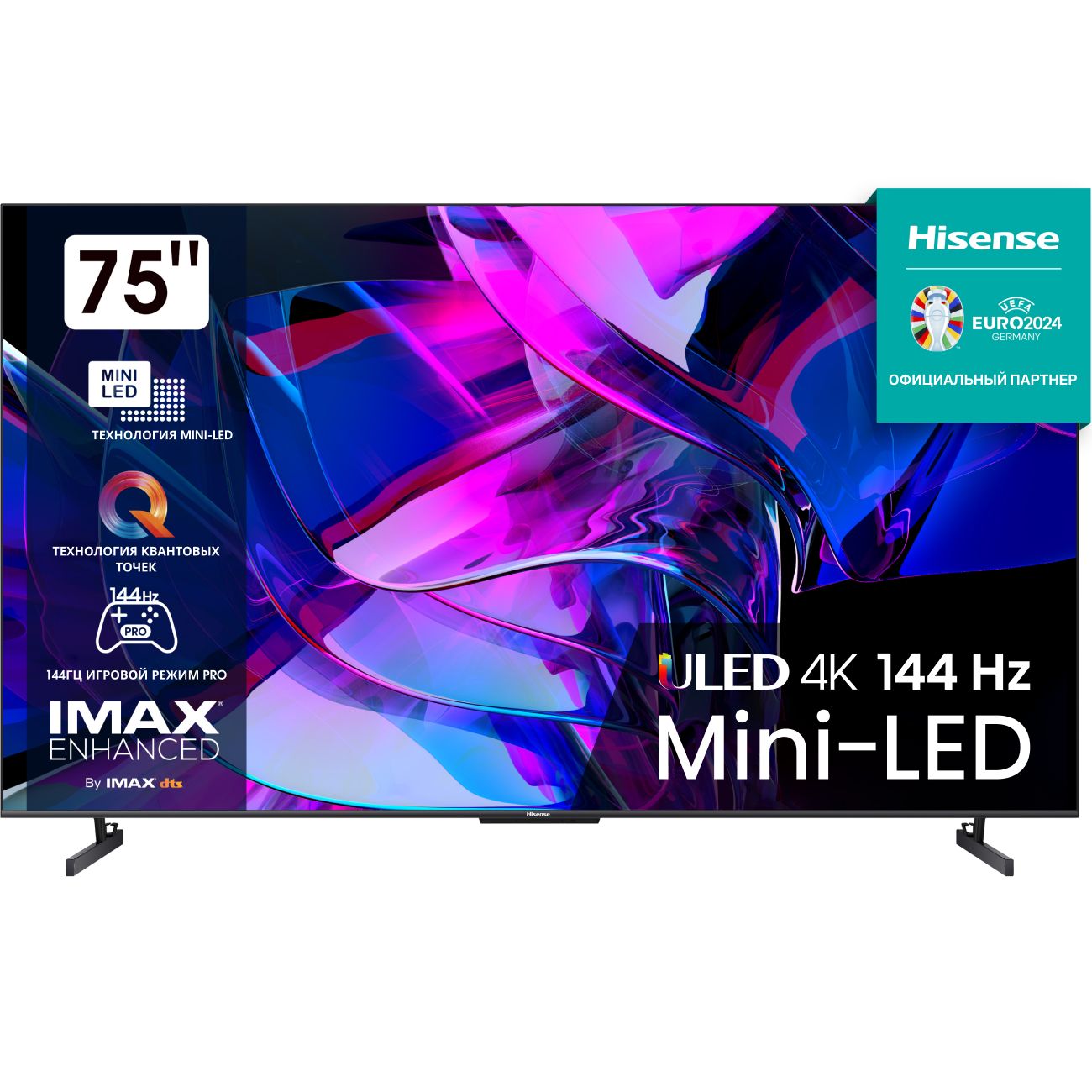 Телевизор Hisense 75U7KQ фото
