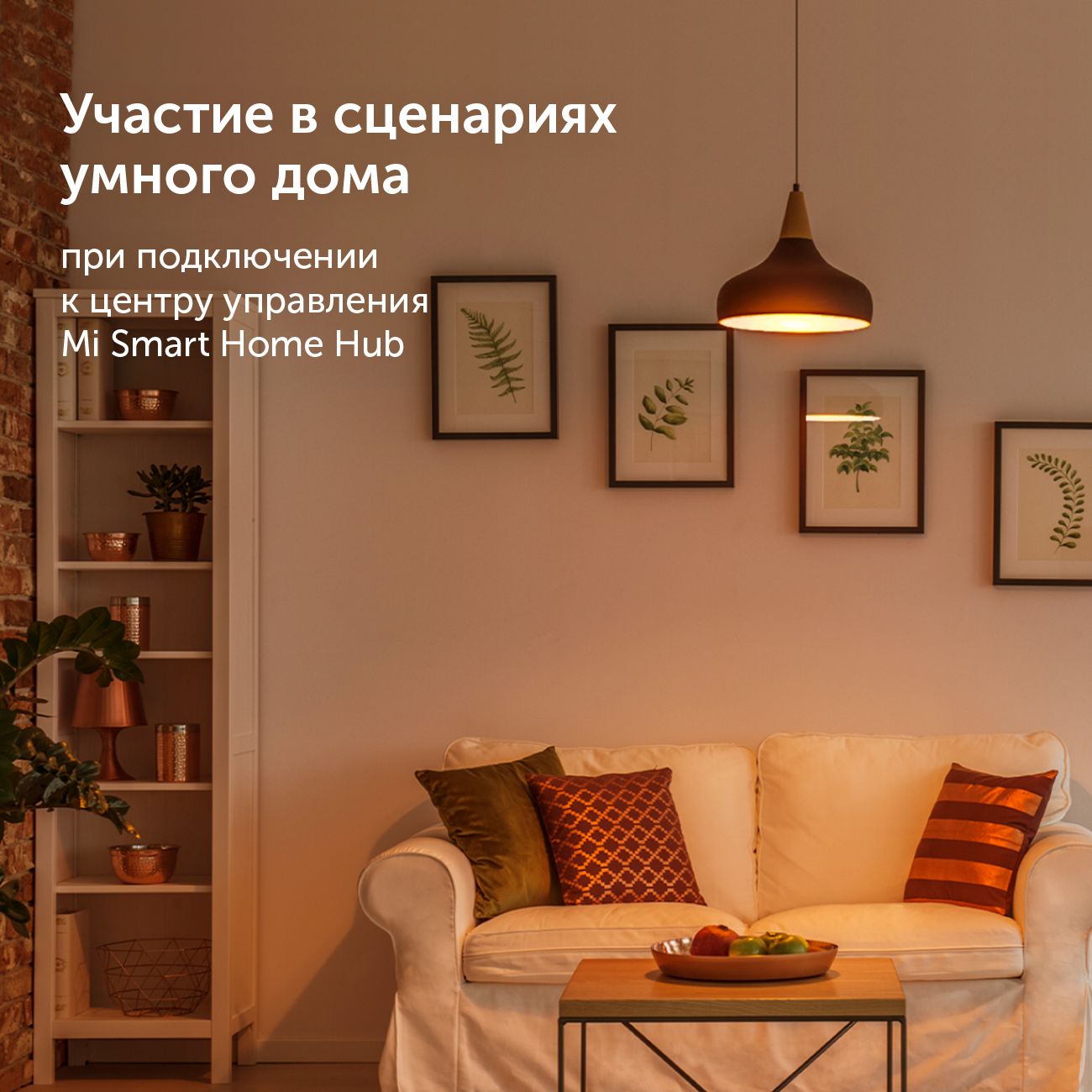 Умная лампочка Xiaomi Smart LED Bulb теплый белый (XMBGDP01YLK)