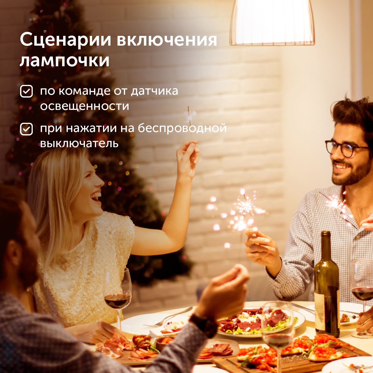 Умная лампочка Xiaomi Smart LED Bulb теплый белый (XMBGDP01YLK)