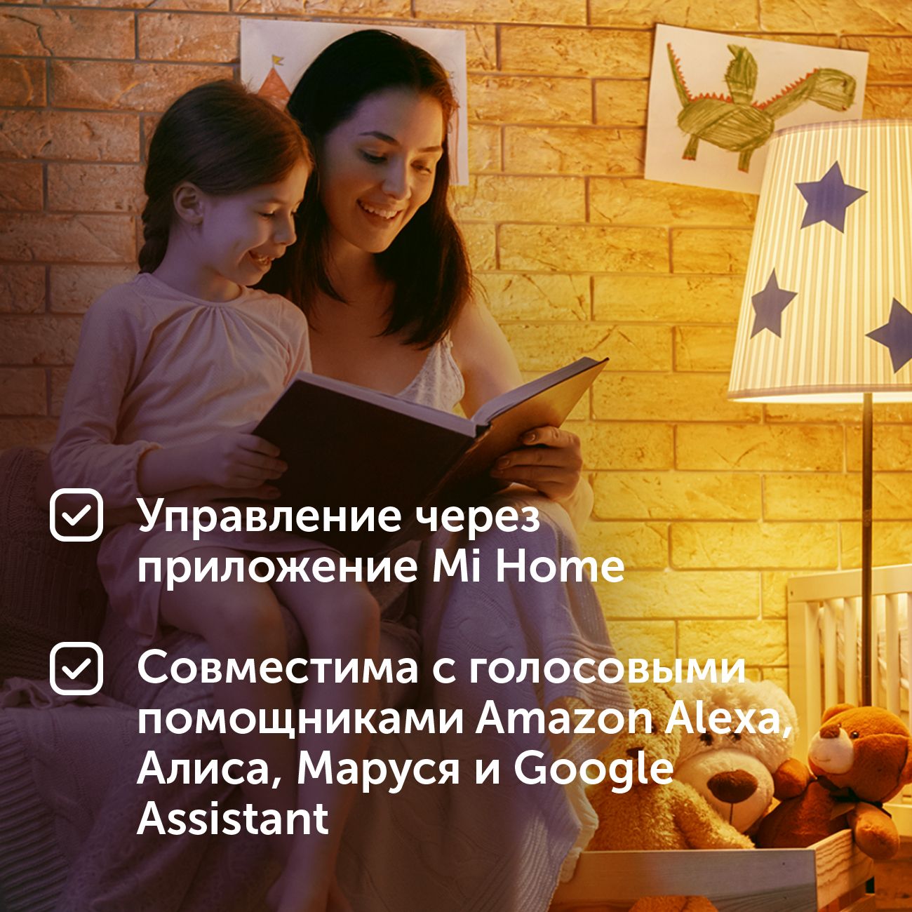 Умная лампочка Xiaomi Smart LED Bulb теплый белый (XMBGDP01YLK)