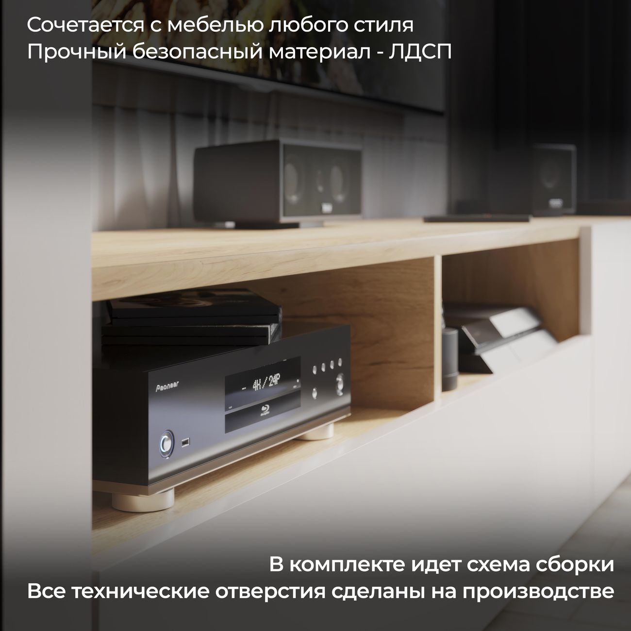 Стенка Трия Сильвия 263007