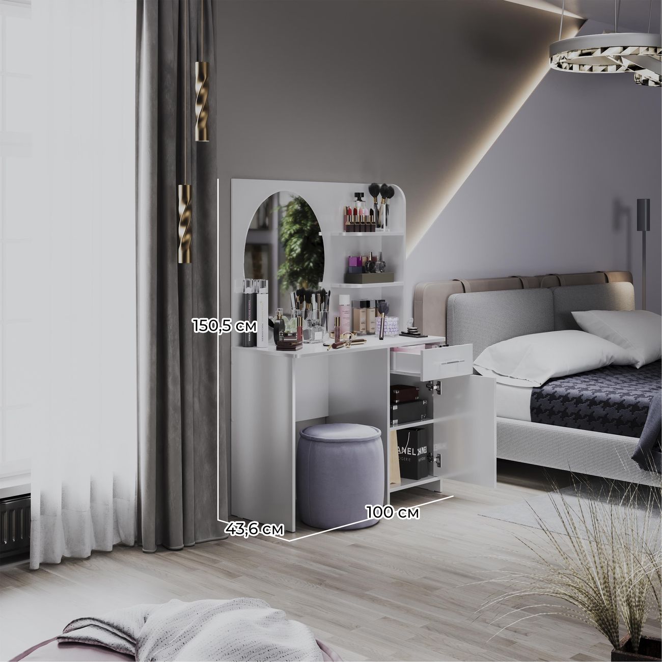 Столик туалетный Трия Дакота 263021