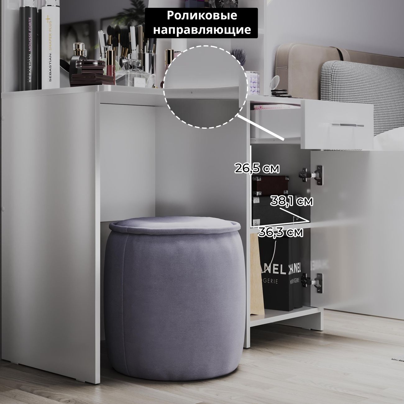 Столик туалетный Трия Дакота 263021