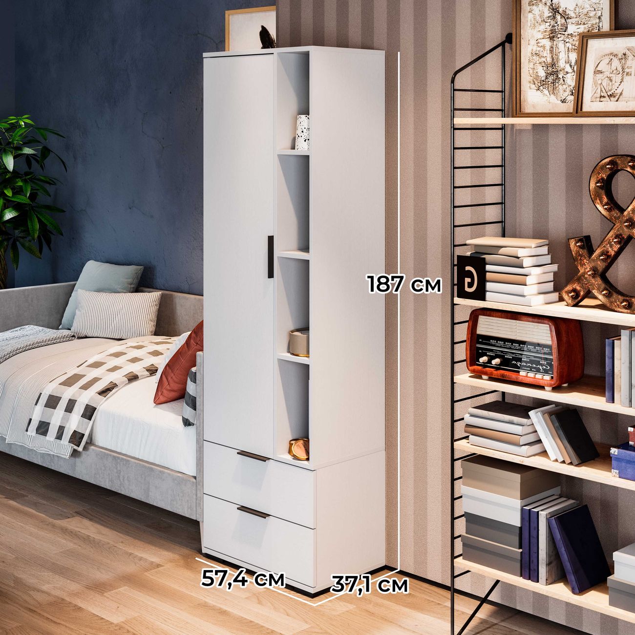 Шкаф&nbsp;книжный Трия Агата 254880