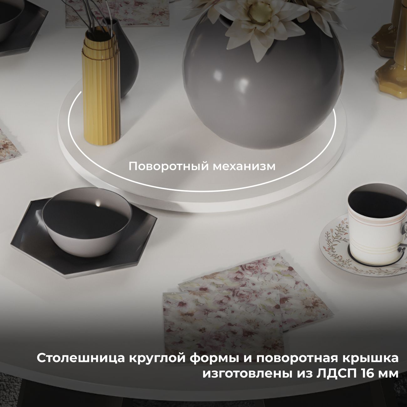 Стол обеденный Трия Брайт 263022