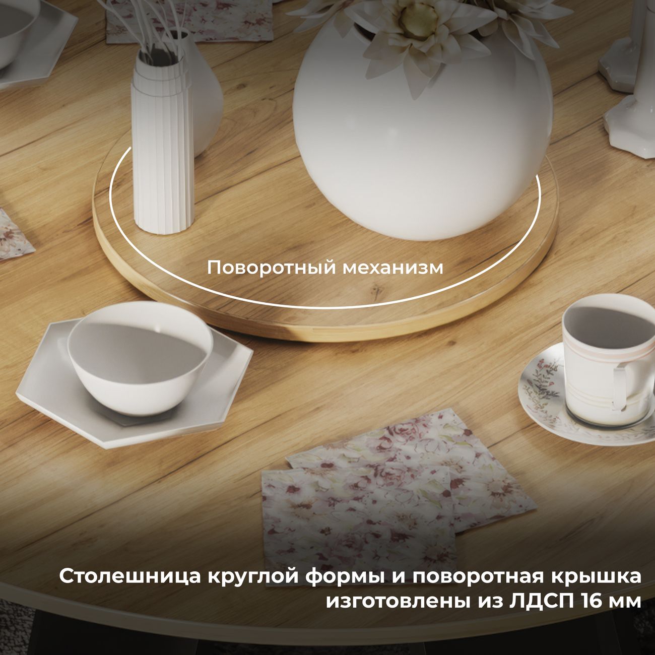 Стол обеденный Трия Брайт 263023