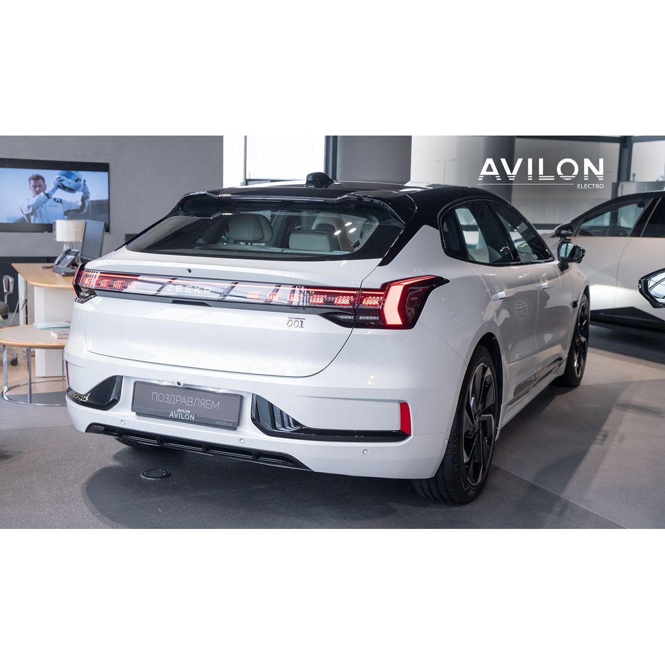 Электромобиль Zeekr 001 AT 4WD (544 л.с.) YOU Edition Белый