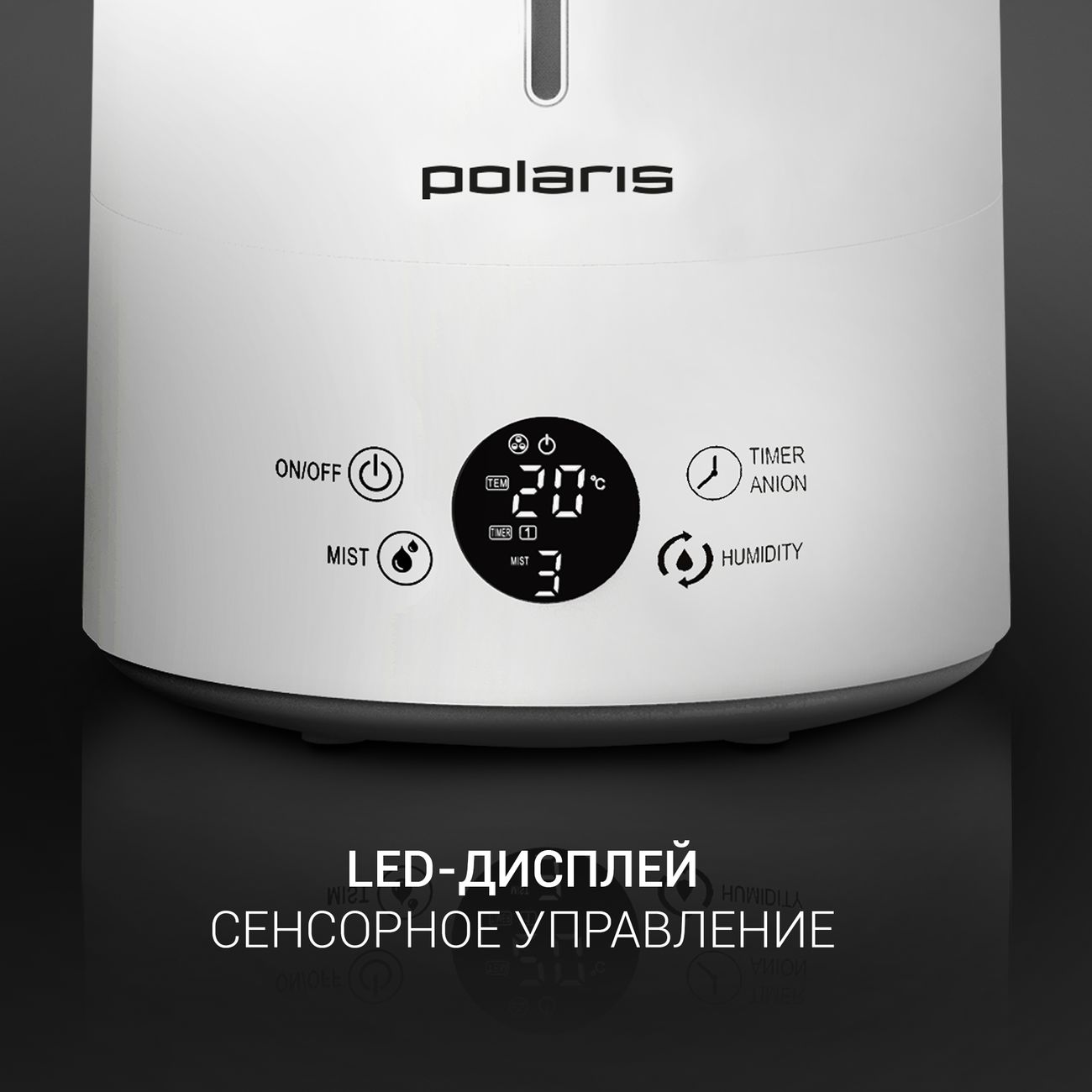 Воздухоувлажнитель Polaris PUH 7804 TF белый