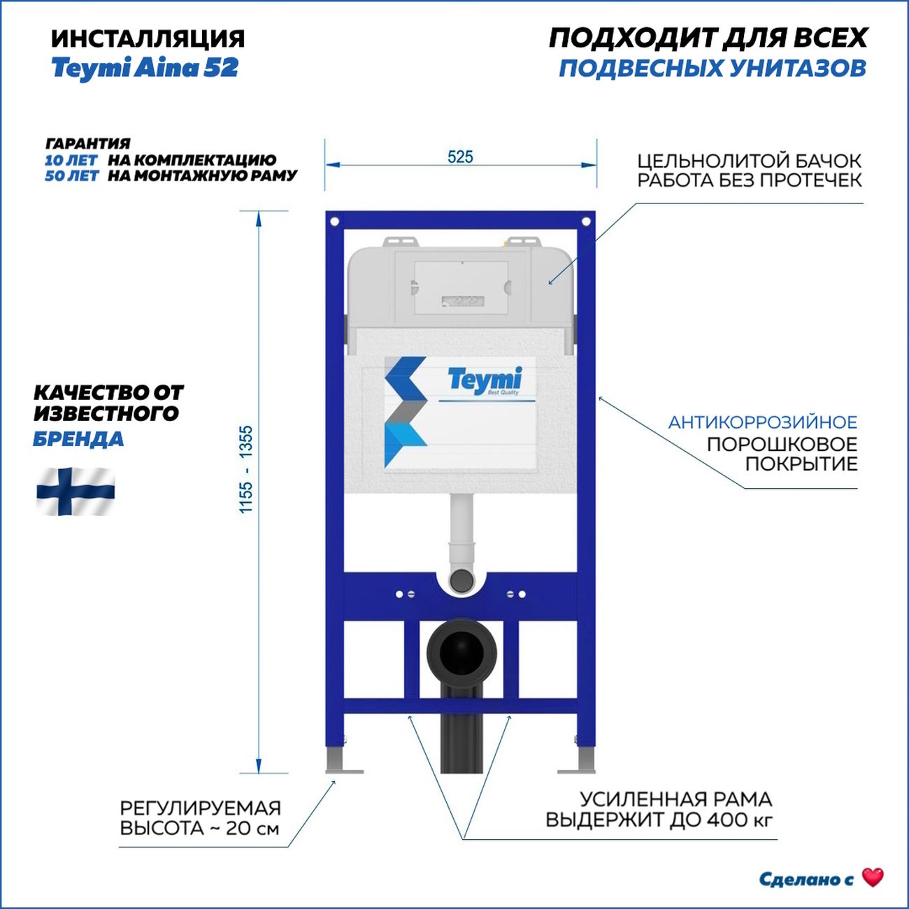 Комплект Teymi Lori Vortex F15792