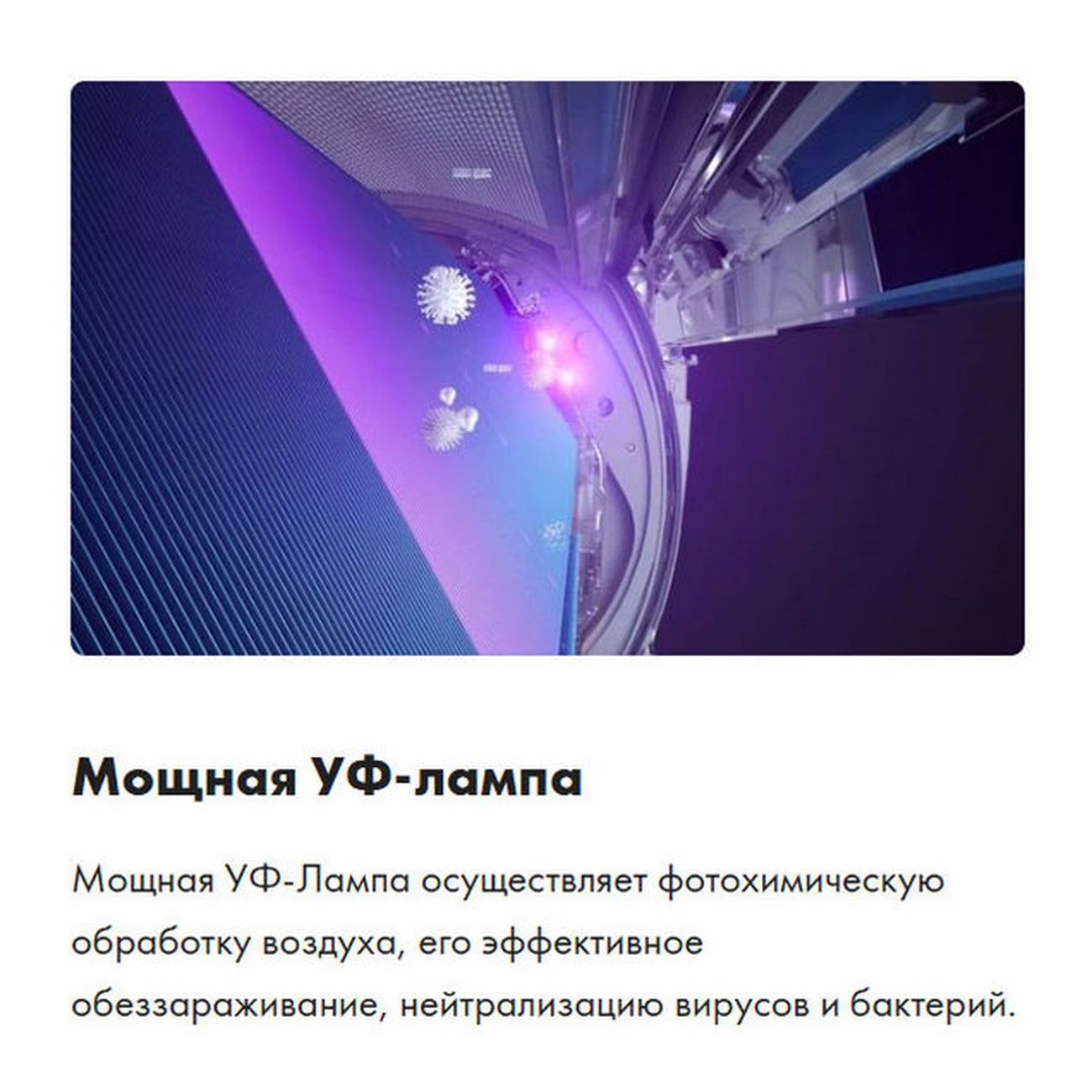 Сплит-система&nbsp;инверторная Haier AAACLDE01RU/AAC153E00RU