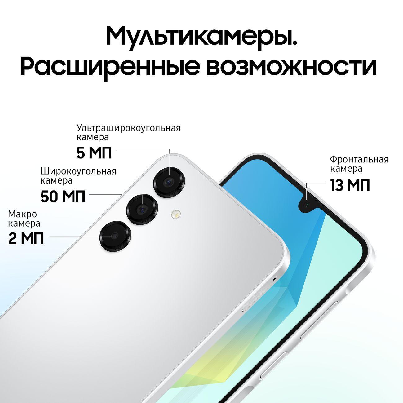 Смартфон Samsung Galaxy A16 8/256GB Silver