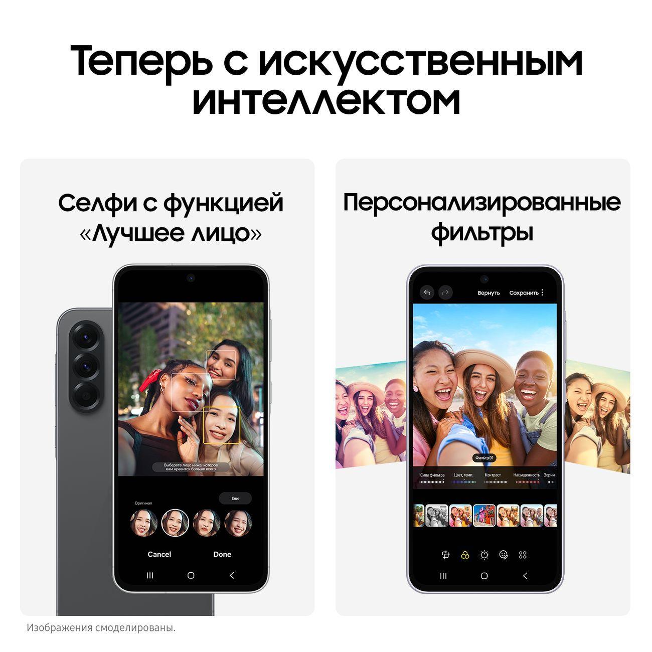 Смартфон Samsung Galaxy A56 5G 8/256GB Black