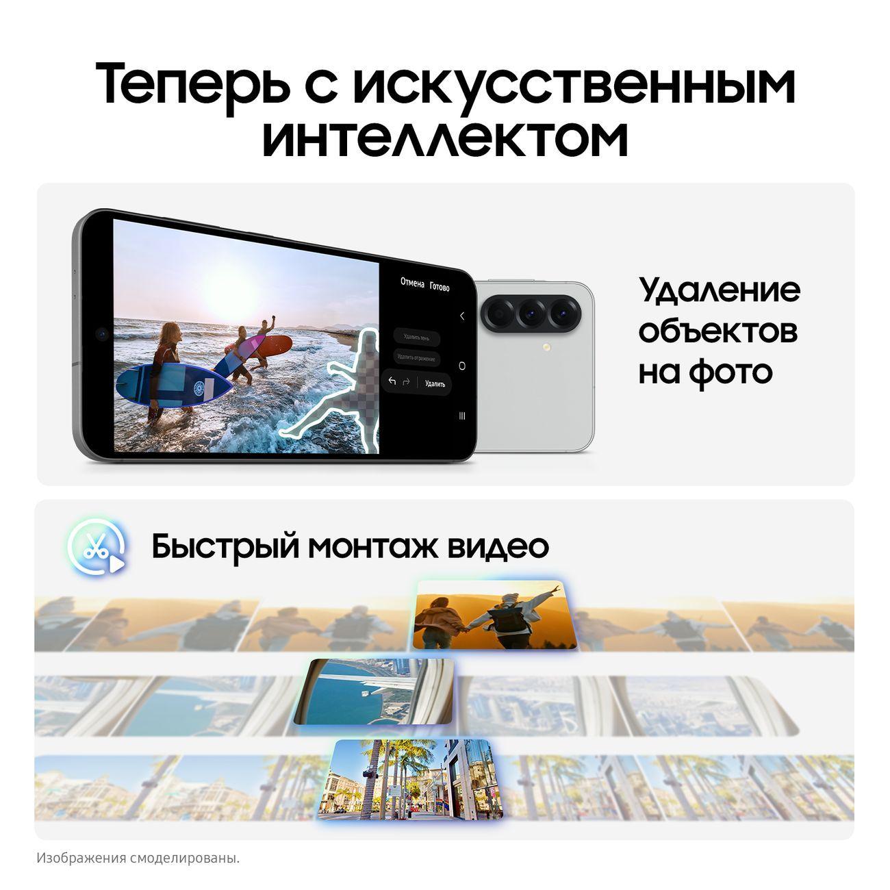 Смартфон Samsung Galaxy A56 5G 8/256GB Gray