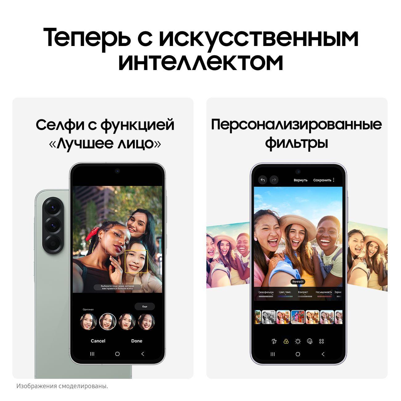 Смартфон Samsung Galaxy A56 5G 8/256GB Green