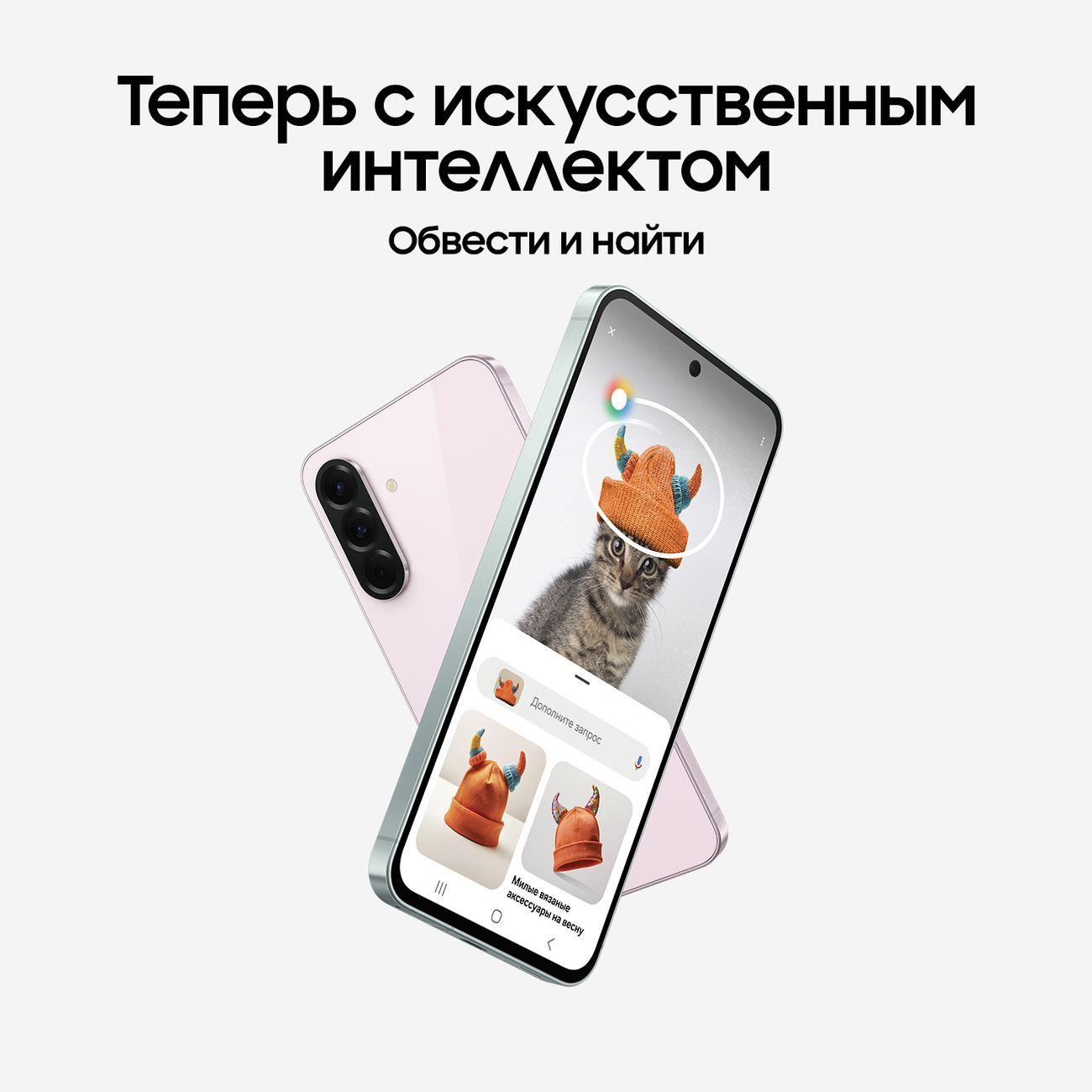 Смартфон Samsung Galaxy A56 5G 8/256GB Pink